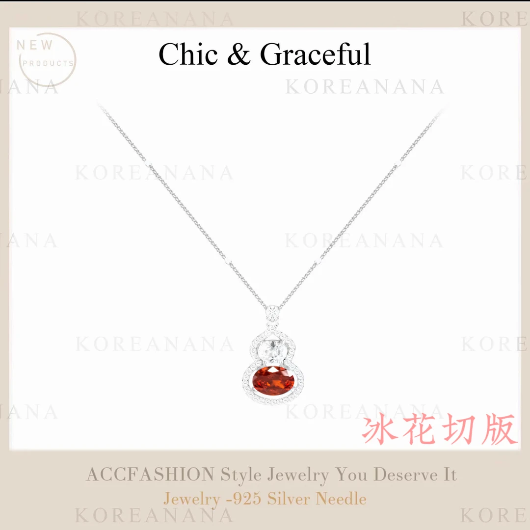 坠链均925银合成锆石 「红葫芦」冰花切版吉祥如意红色葫芦项链E088