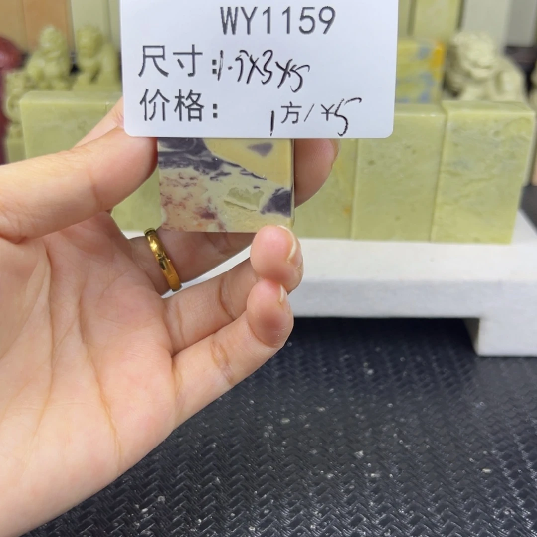 子***兄青田石青田石印章