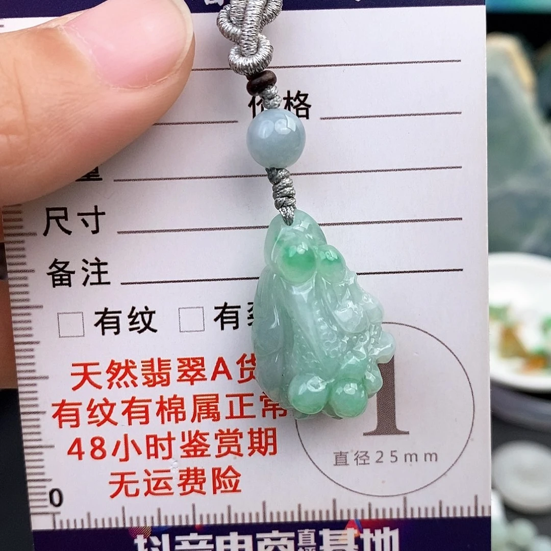 翡翠未镶嵌颈饰白菜