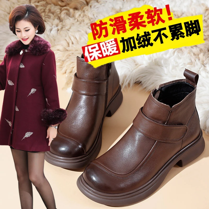 真皮短靴女2025新款靴子软底靴子春秋皮靴加绒保暖棉鞋防滑妈妈鞋