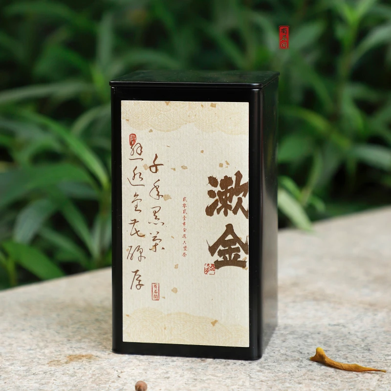 广西梧州六堡茶去湿黑茶 漱金 2021年陈槟榔香金花六堡茶叶100克