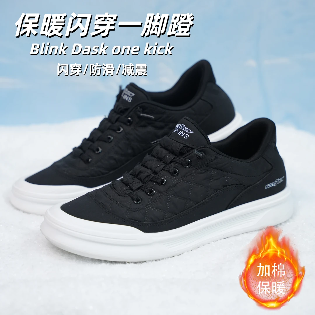 THIRTY7EVEN一脚蹬免系带秋冬保暖男防水耐磨防滑运动百搭休闲鞋