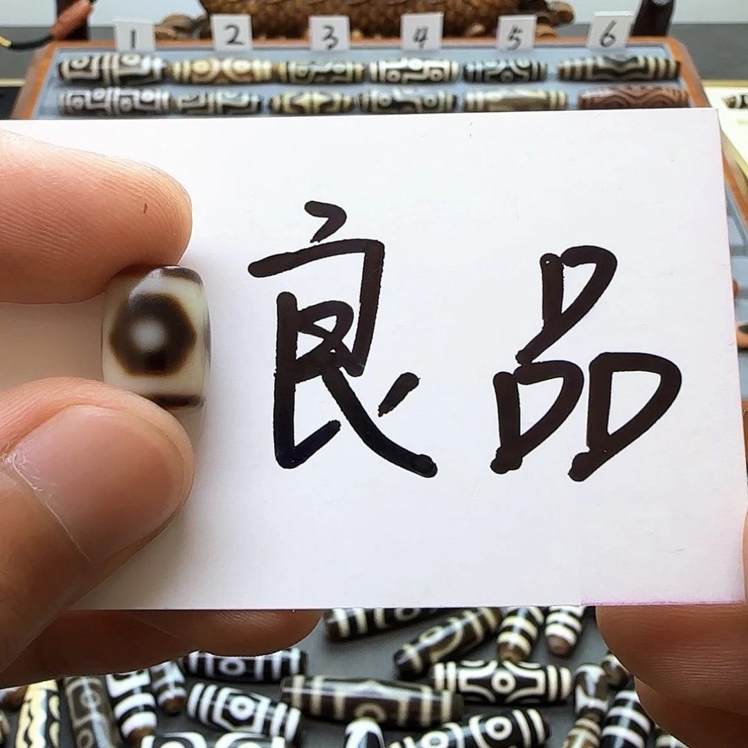 不***羁玛瑙/玉髓颈饰未镶嵌