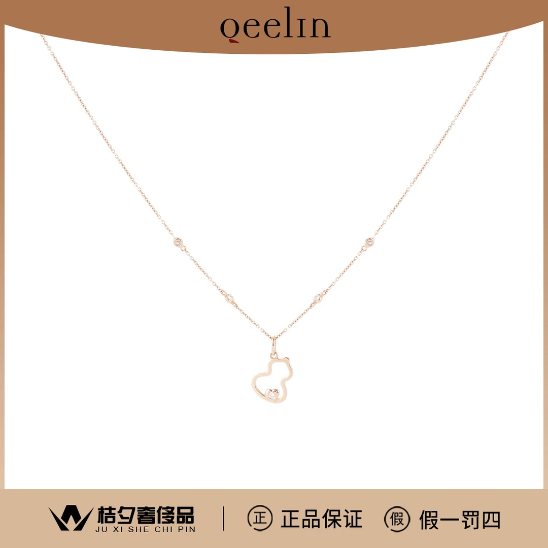 99新 Qeelin  麒麟 Petite Wulu WUNPT14RGDI 项链/JLP016884
