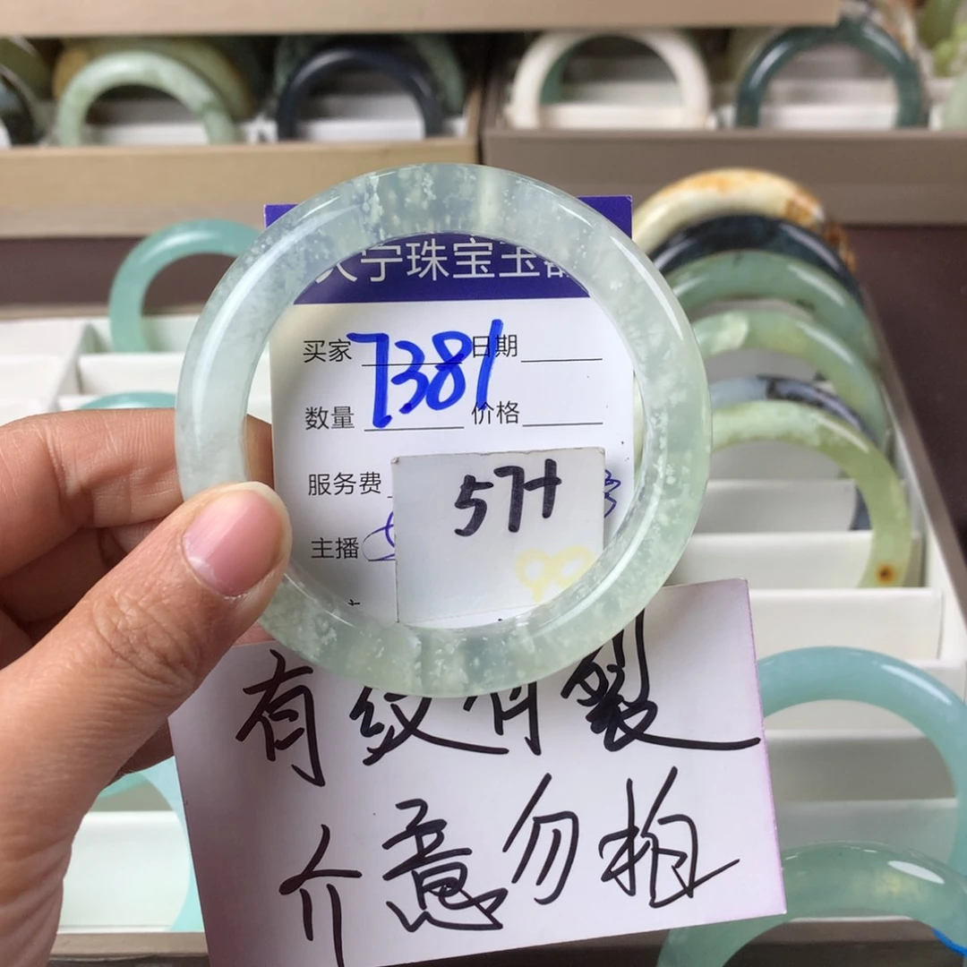 蛇纹石玉手镯未镶嵌7381