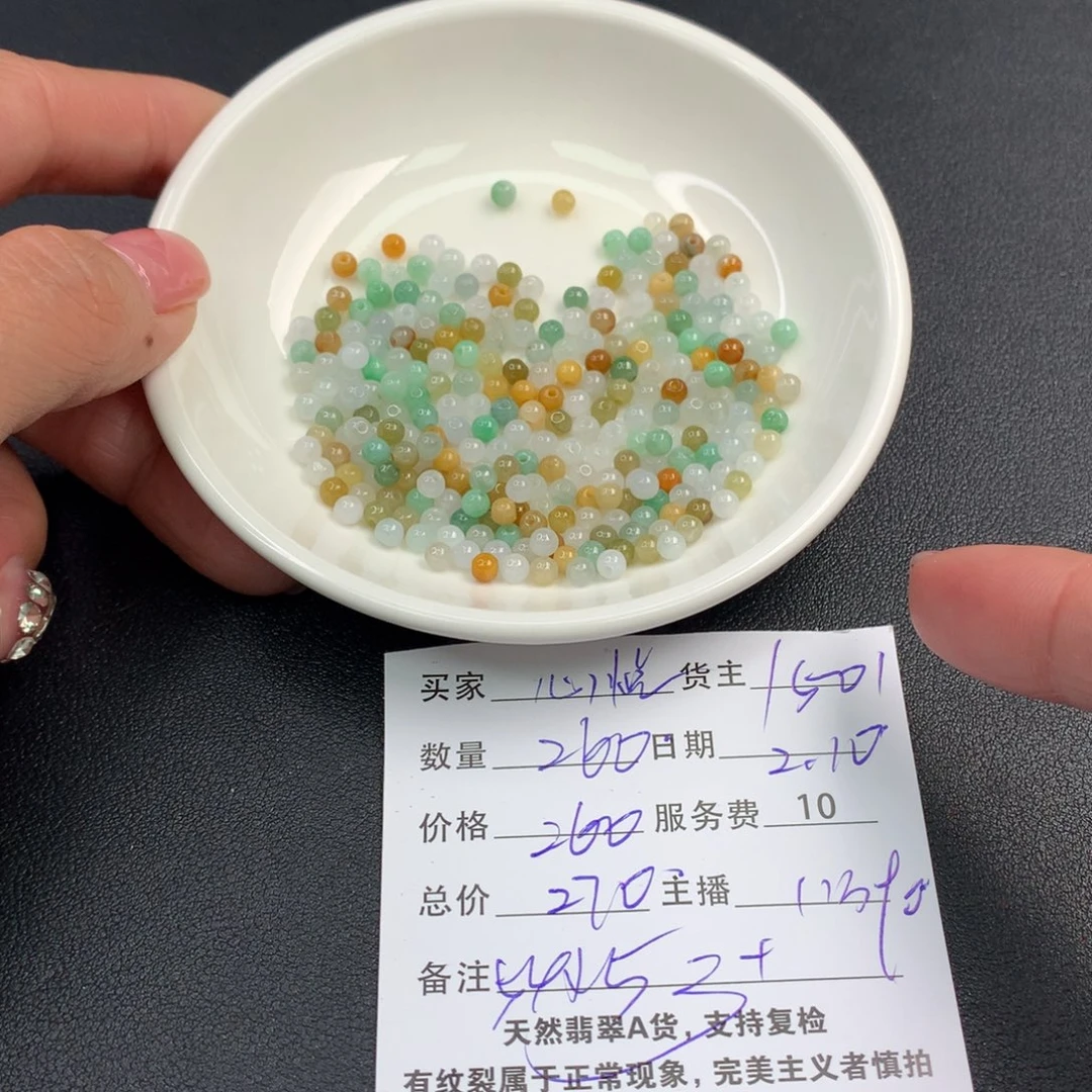 翡翠手链未镶嵌心**在