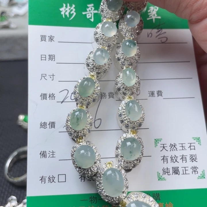 嘻***一翡翠未镶嵌戒指缅甸天然翡翠