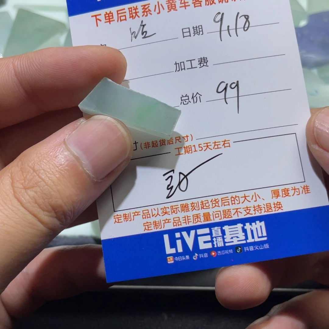 哈***唉未镶嵌定制翡翠翡翠首饰翡翠项链