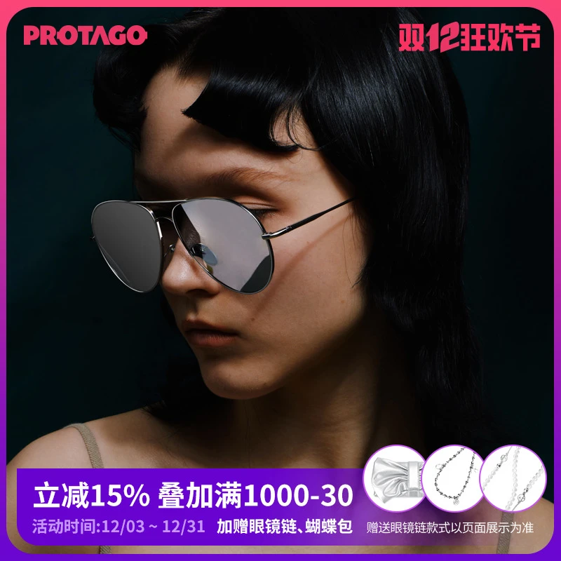 PROTAGO经典银色纯钛飞行员防紫外线遮阳镜Challis 12B2商品图