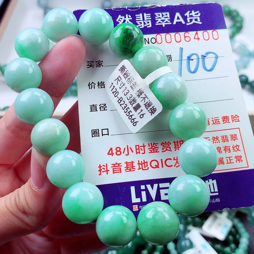 毛衣链未镶嵌翡翠