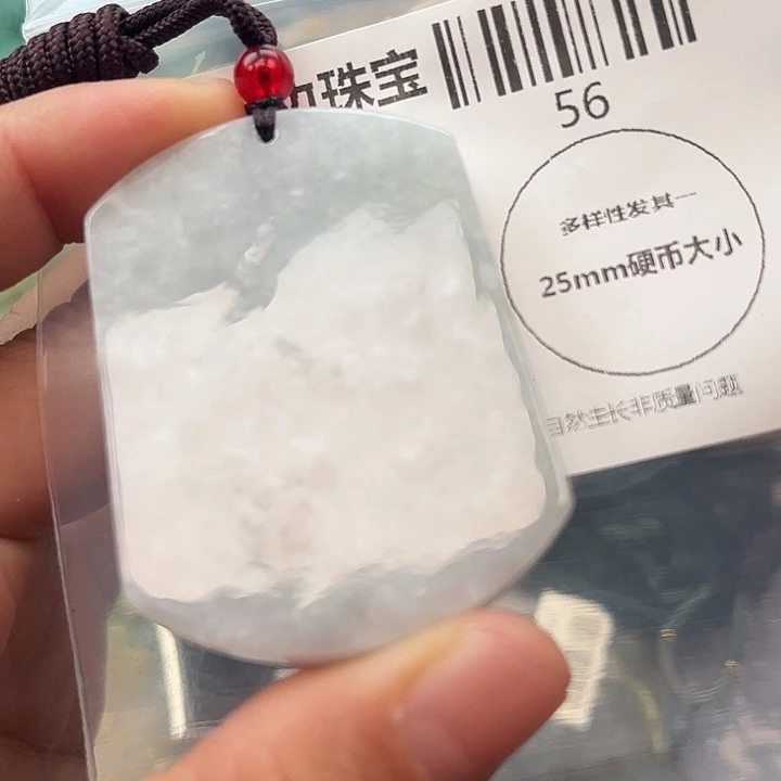 翡翠未镶嵌颈饰挂件