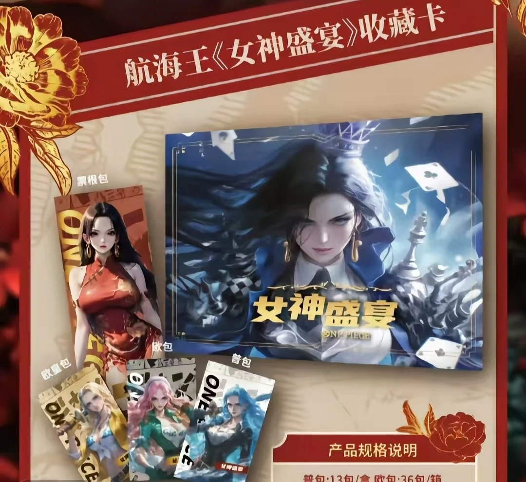 【点盒】秘卡文创第一弹收藏卡 动漫卡牌 未成年禁止下单