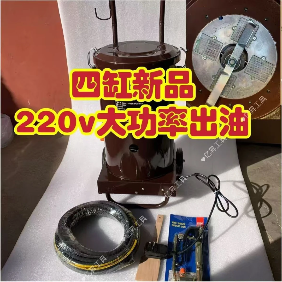 电动黄油新款四缸220v全自动高压下沉注油挖机专用黄油枪配件