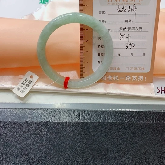 翡翠手镯未镶嵌越*手镯