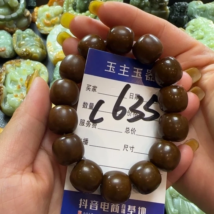 手串未镶嵌透闪石质玉