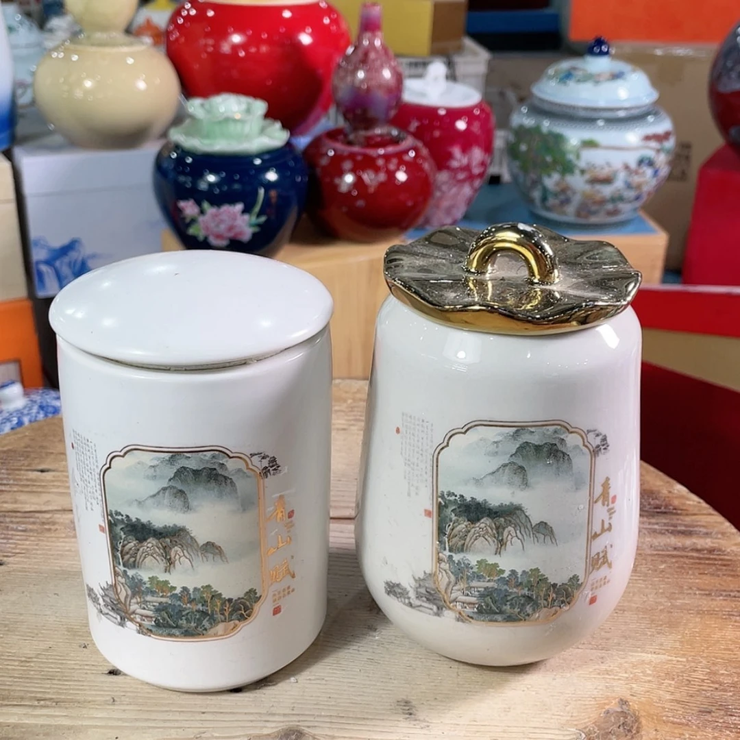 【闪购商品】罐陶瓷茶叶罐密封罐