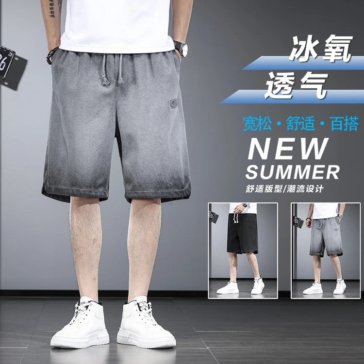 男士薄款透气宽松直筒短裤休闲百搭2025夏季美式渐变百搭宽松中裤