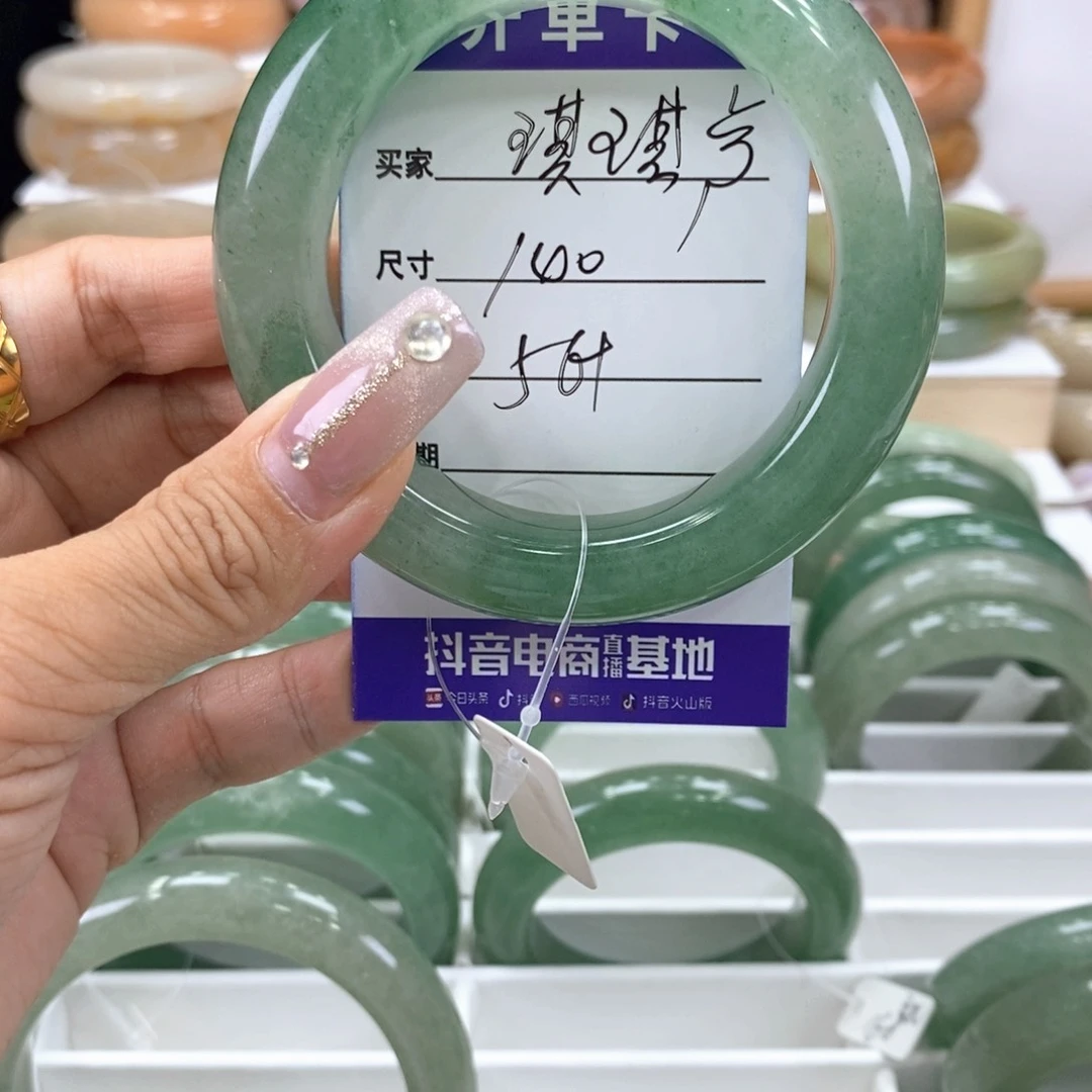 石英质玉手镯未镶嵌琪*步