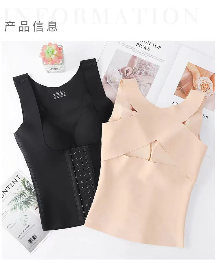 塑身背心女士托胸产后排扣收腹塑身内衣上衣【S002#】
