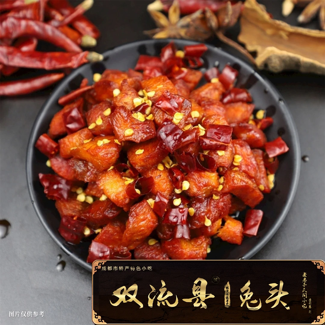 双流特产辣子鸡丁120g冷吃麻辣辣卤川味开袋即食真空