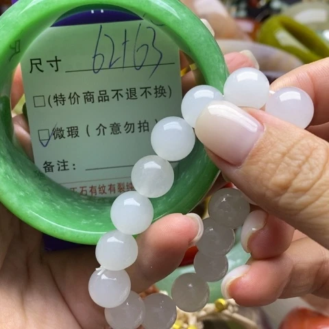 未镶嵌手镯石英质玉