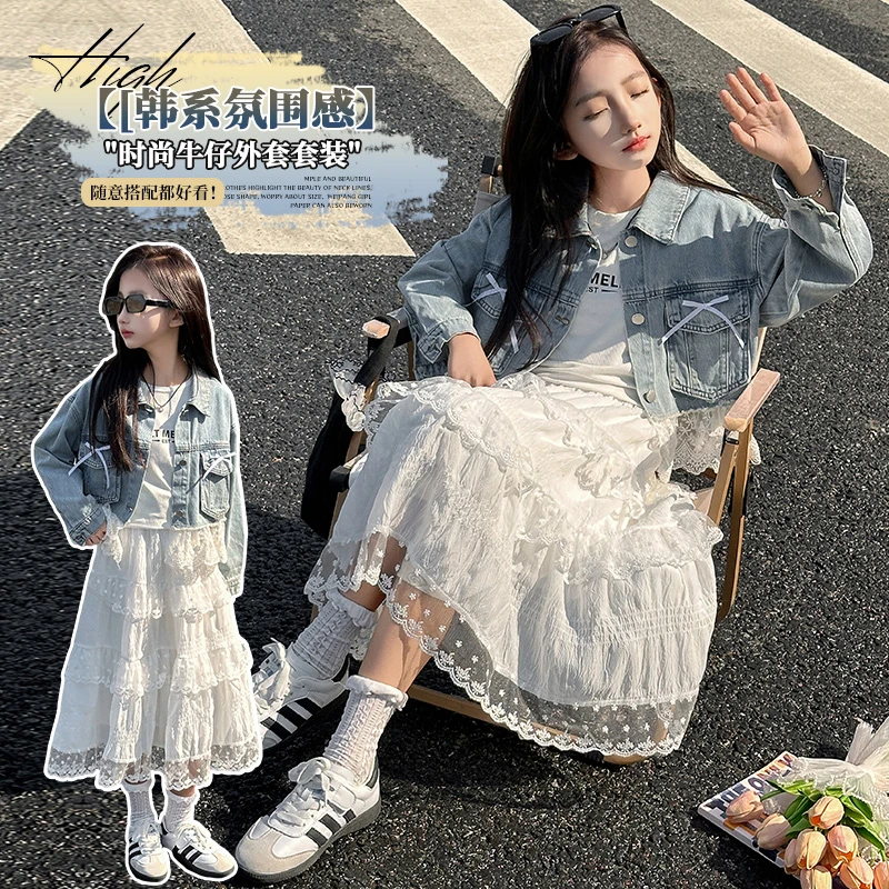 女童春季新款半身裙套装2025韩版洋气中大童小女孩春秋两件套潮