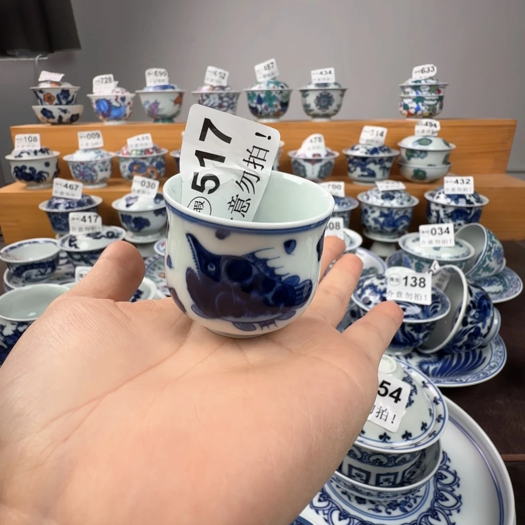 杯微瑕景德镇杯子