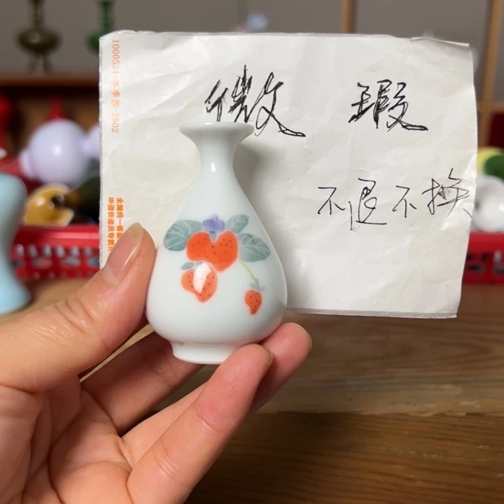 瓶景德镇陶瓷研究所学会