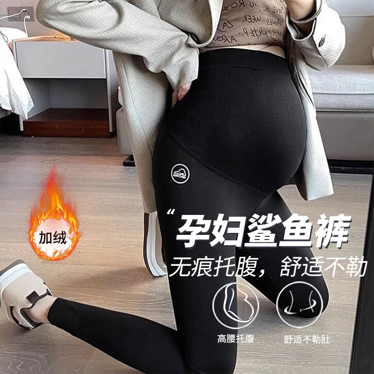 2025孕妇鲨鱼裤秋冬季可外穿夏季薄款瑜伽打底裤休闲托腹裤高弹