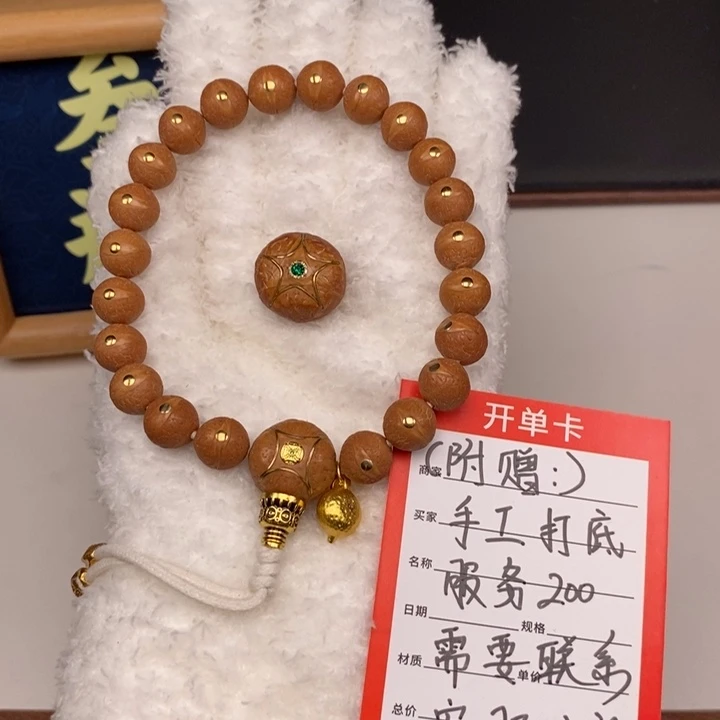 手串凤眼菩提尼泊尔