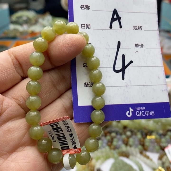 和田玉未镶嵌手串