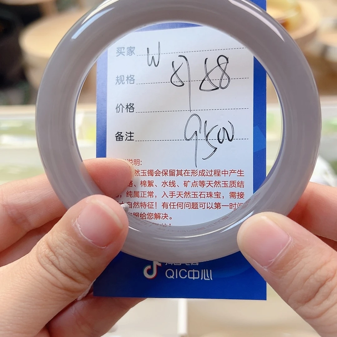 ****袋未镶嵌手镯和田玉