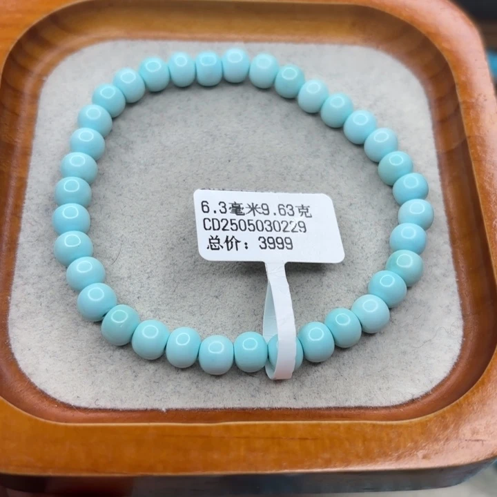绿松石未镶嵌手链
