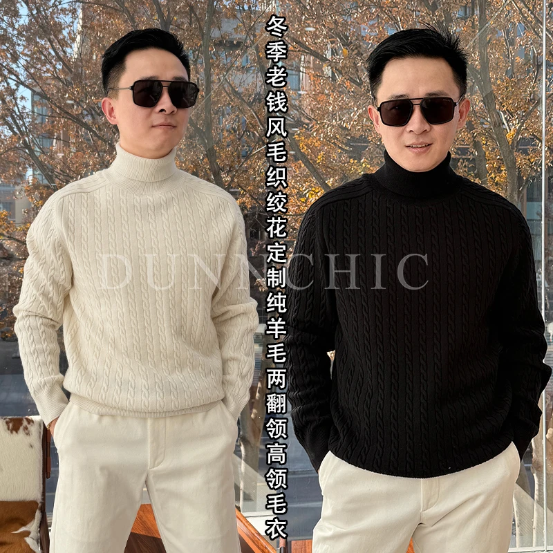 徐先生冬老钱风毛织绞花定织纯羊毛两翻领高领毛衣253586【杜恩】
