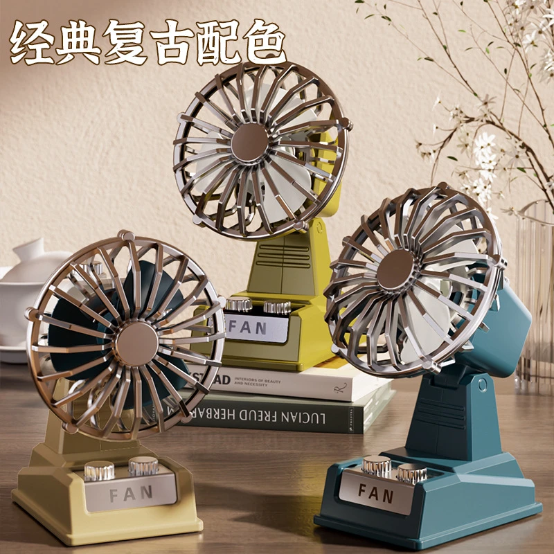 复古桌面风扇复古三档风扇夏日礼品大风力风扇w