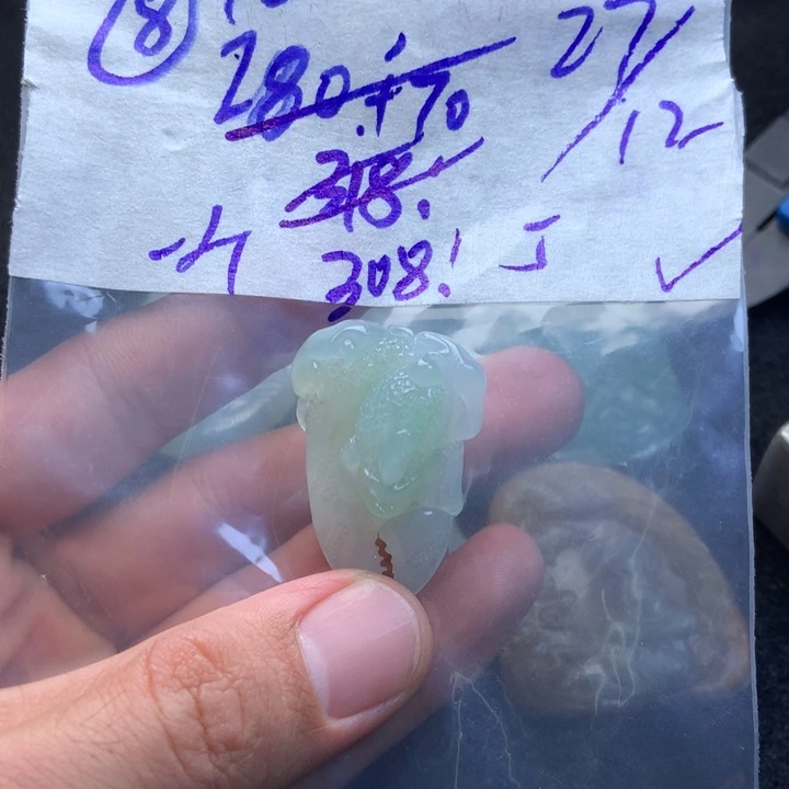 清***湾定制翡翠未镶嵌翡翠