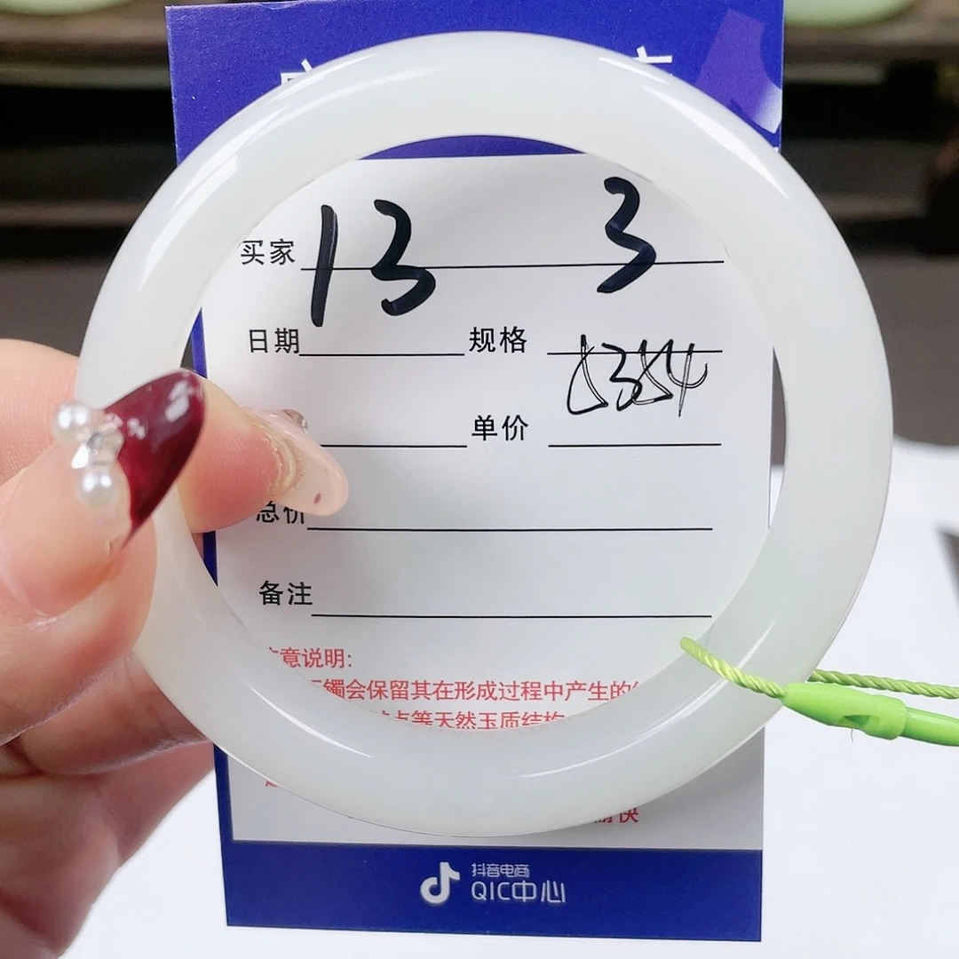 【闪购商品】和田玉手镯未镶嵌