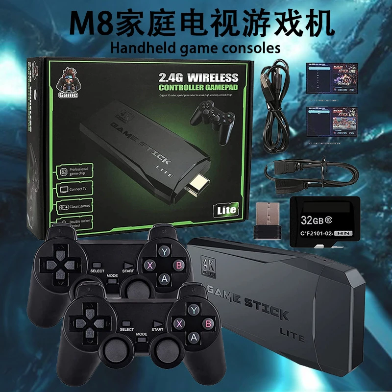 摇杆复古游戏机高清电视游戏机家用游戏机高清无线街机