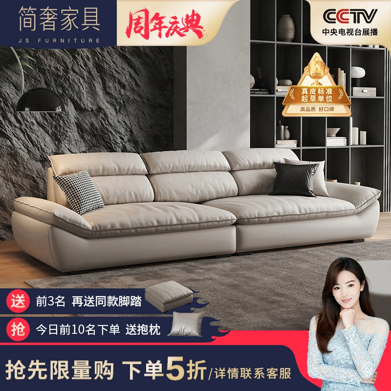 baxter帆船沙发家用客厅直排组合三人位意式极简头层牛皮云感沙发