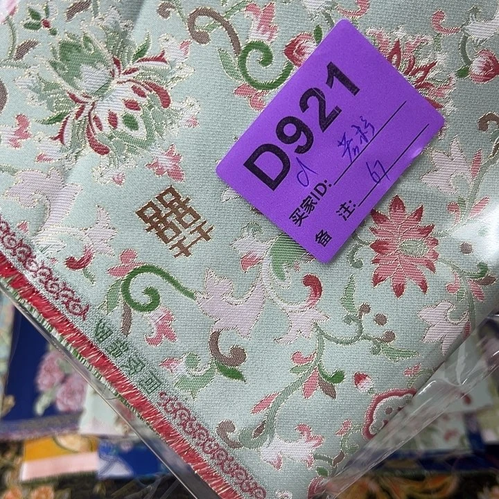 若***柠921!抖音直播频道