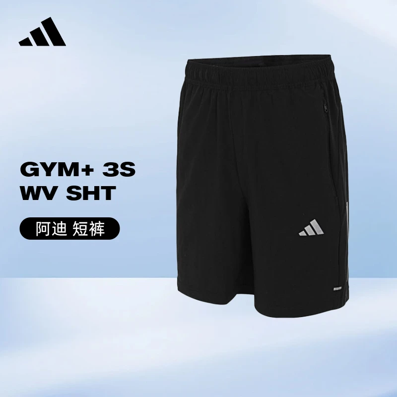 【流光风】adidas阿迪达斯男子运动休闲短裤裤子IW5906