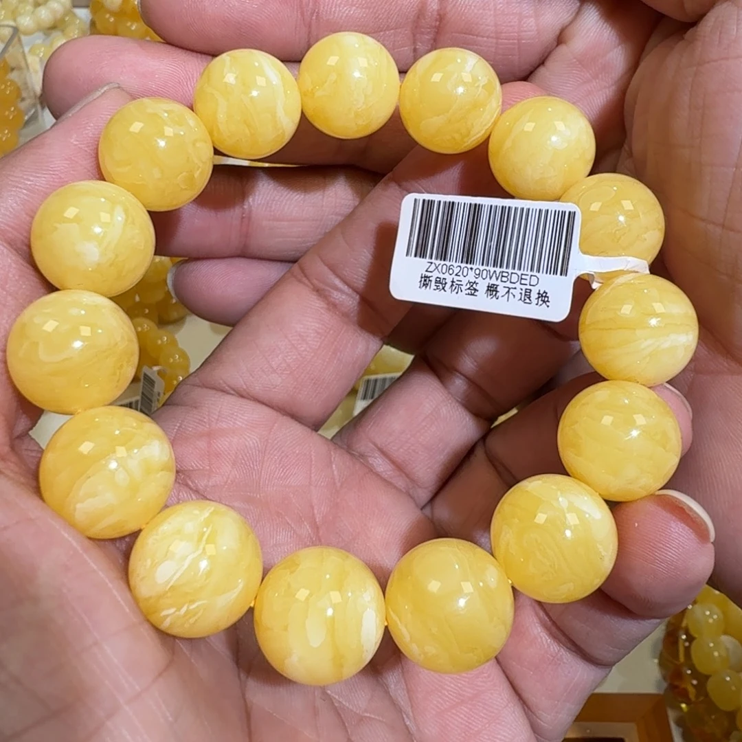 琥珀未镶嵌珠宝奇石15m焦皮同料橘黄花蜡圆珠串29.2