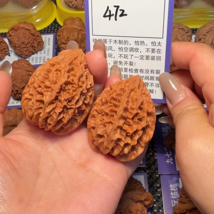 核桃文玩核桃472招财鼠39
