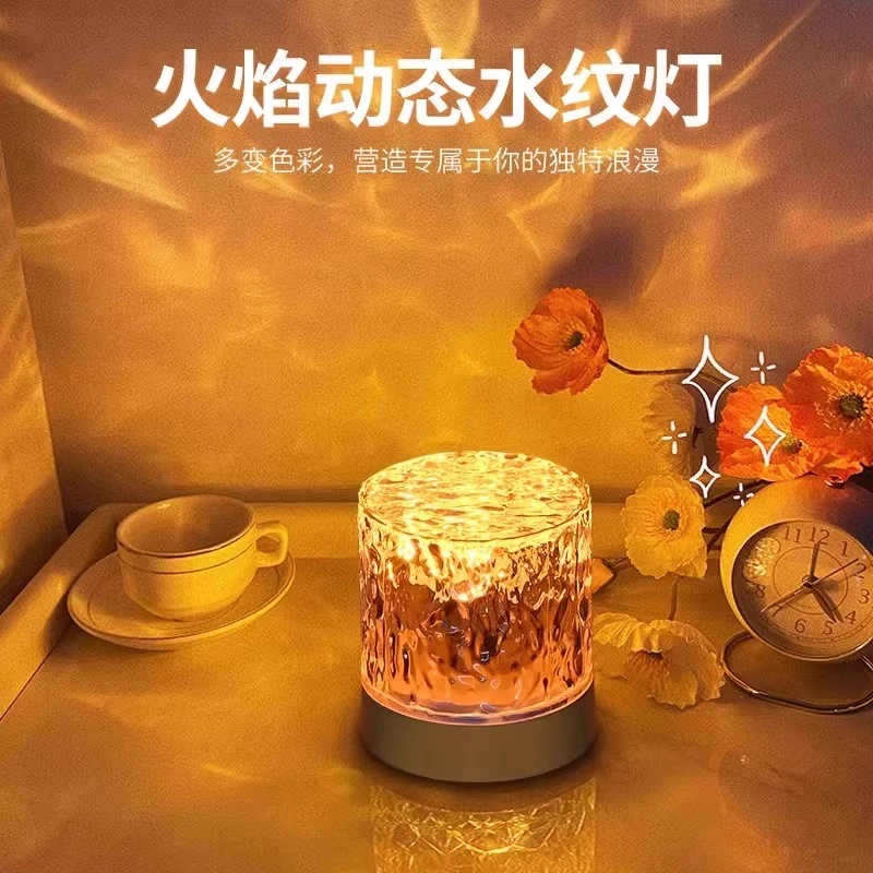 小夜灯动态水波纹氛围灯卧室情调床头灯投影浪漫星空灯卧室睡眠灯