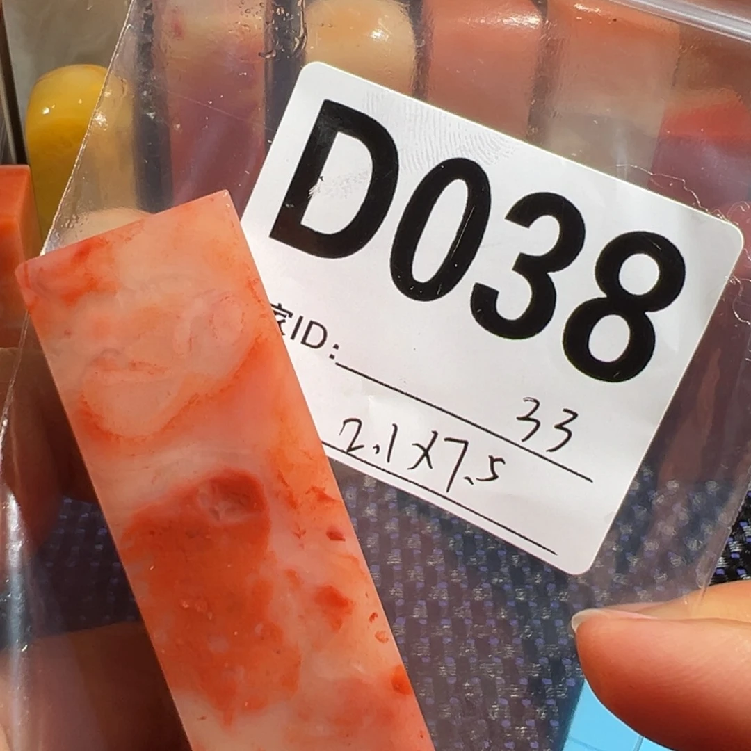 【闪购商品】寿山石印石老挝石
