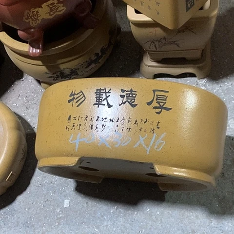 花盆紫砂手工制作