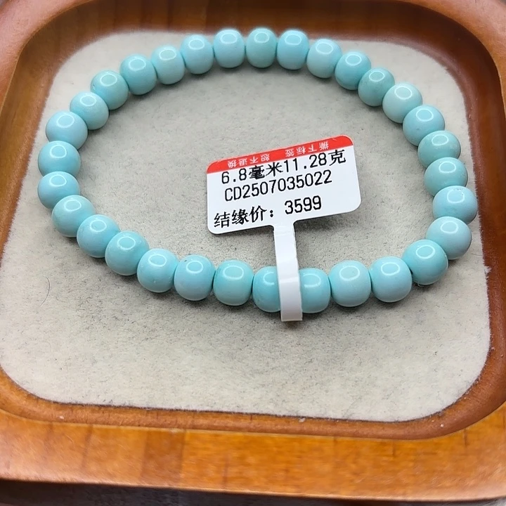 未镶嵌绿松石手链