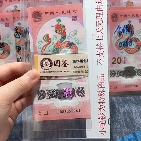 塑料088055961。。。。。