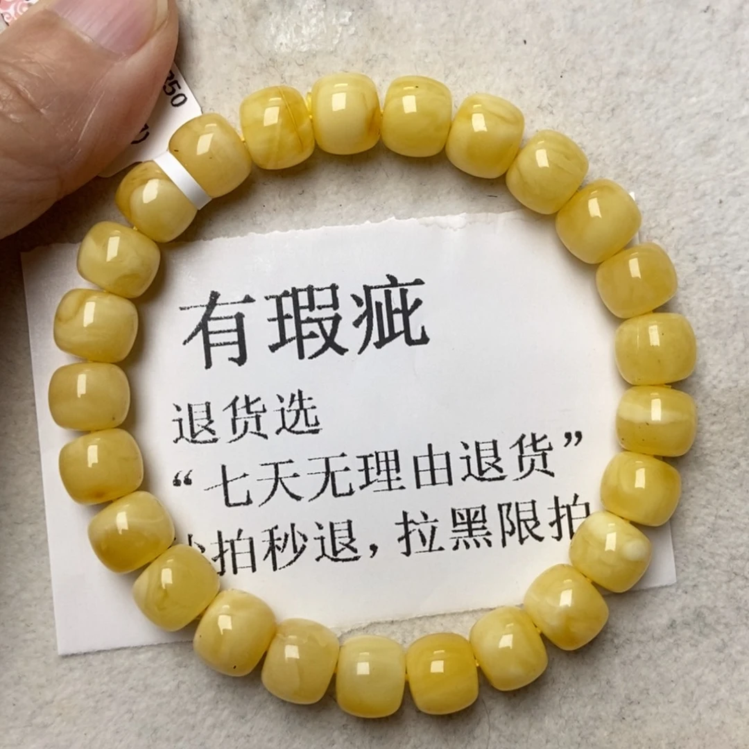 琥珀未镶嵌珠宝奇石69