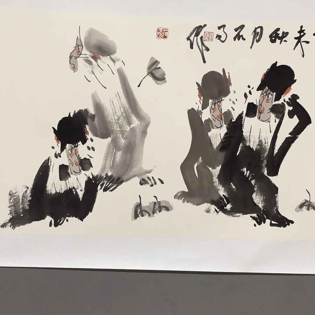 国画老师老师老师
